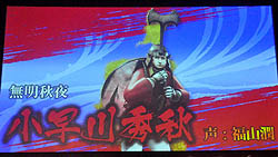 ꡼ No.021 | ǮãƤӽ롪饤֡ȡȡ礤夬ä֥Х2011Ƥοءפͤݡ