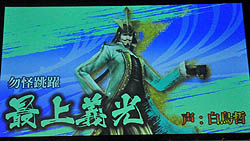 ꡼ No.022 | ǮãƤӽ롪饤֡ȡȡ礤夬ä֥Х2011Ƥοءפͤݡ