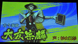 ꡼ No.024 | ǮãƤӽ롪饤֡ȡȡ礤夬ä֥Х2011Ƥοءפͤݡ