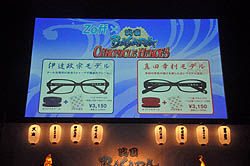 ꡼ No.027 | ǮãƤӽ롪饤֡ȡȡ礤夬ä֥Х2011Ƥοءפͤݡ