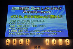 ꡼ No.034 | ǮãƤӽ롪饤֡ȡȡ礤夬ä֥Х2011Ƥοءפͤݡ