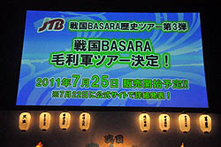 ꡼ No.035 | ǮãƤӽ롪饤֡ȡȡ礤夬ä֥Х2011Ƥοءפͤݡ