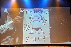 ꡼ No.038 | ǮãƤӽ롪饤֡ȡȡ礤夬ä֥Х2011Ƥοءפͤݡ