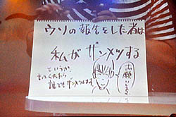 ꡼ No.039 | ǮãƤӽ롪饤֡ȡȡ礤夬ä֥Х2011Ƥοءפͤݡ