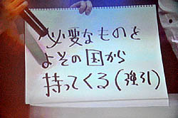 ꡼ No.041 | ǮãƤӽ롪饤֡ȡȡ礤夬ä֥Х2011Ƥοءפͤݡ