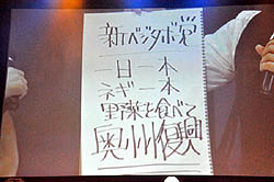 ꡼ No.044 | ǮãƤӽ롪饤֡ȡȡ礤夬ä֥Х2011Ƥοءפͤݡ