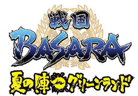 ���������꡼ No.028�Υ���ͥ������ / �����BASARA�ס��ѥ������̼�BOX�����꡼����ɤȤΥ���ܾ�������