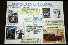 ꡼ No.014 | Ǥθ΢ä򤨤θΤ뤳ȤǤֺ¡ִĤȥץǥ塼ط BASARA -The Last Party-٤Ǥޤǡİ֥ݡȤǺ