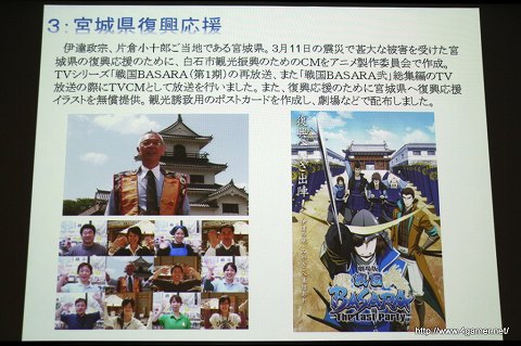 ꡼ No.016 | Ǥθ΢ä򤨤θΤ뤳ȤǤֺ¡ִĤȥץǥ塼ط BASARA -The Last Party-٤Ǥޤǡİ֥ݡȤǺ