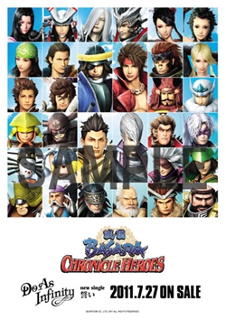 ꡼ No.003 | BASARA ˥ҡץޥꥭڡ򳫺