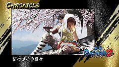 ꡼ No.011 | BASARA CHסϡɾʵ׽ȤΥ˥ξܺ٤Ƚ