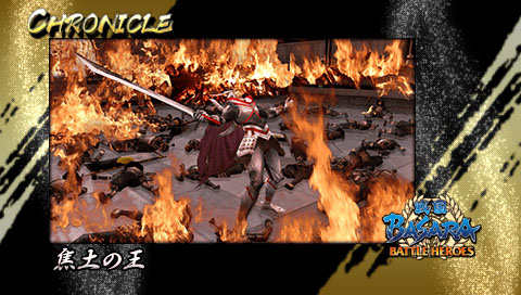 画像ギャラリー No.003のサムネイル画像 / 「戦国BASARA CH」,過去のクロニクルステージを開放する暗号を2つ公開
