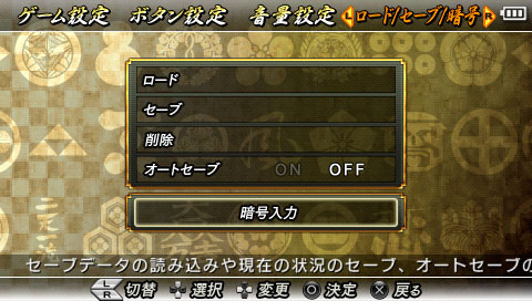 ꡼ No.002 | BASARA CHסϤ٤ƤΥߥåŹ2ĸ