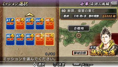 ꡼ No.003 | BASARA CHסϤ٤ƤΥߥåŹ2ĸ