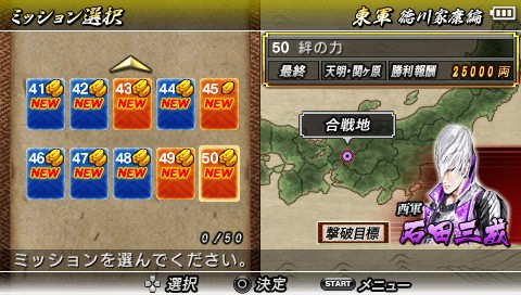 ꡼ No.004 | BASARA CHסϤ٤ƤΥߥåŹ2ĸ