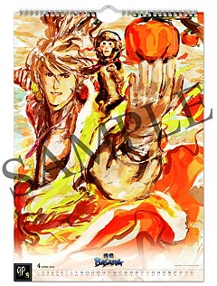 ꡼ No.005 | BASARAסǿåʤTGS2011