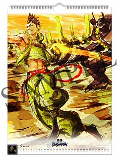 ꡼ No.006 | BASARAסǿåʤTGS2011