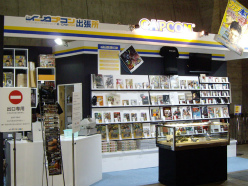 画像ギャラリー No.001のサムネイル画像 / カプコン,TGS 2011で出展した音楽・書籍コーナーをフォトレポート