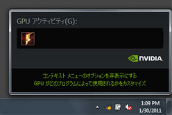 ꡼ No.016Υͥ / Sandy BridgeOptimusưڡGeForce GT 540MפμϤǧ