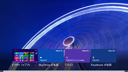 画像ギャラリー No.007のサムネイル画像 / 「ゲーム環境」としてのWindows 8完全理解(1)Windows 8の立ち位置とラインナップを整理する