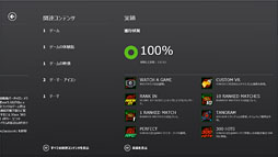 画像ギャラリー No.024のサムネイル画像 / 「ゲーム環境」としてのWindows 8完全理解(2)Windows 8のセットアップ方法