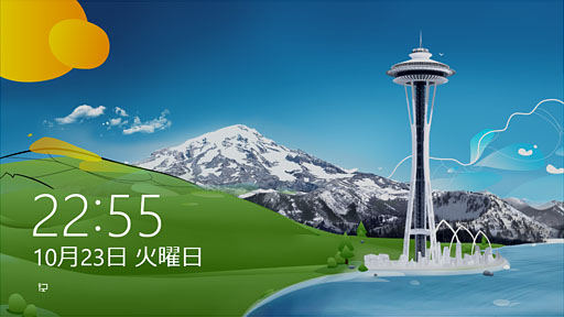 画像ギャラリー No.028のサムネイル画像 / 「ゲーム環境」としてのWindows 8完全理解(2)Windows 8のセットアップ方法