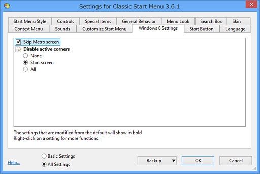 画像集#018のサムネイル/「ゲーム環境」としてのWindows 8完全理解(4)既存のPCゲームをプレイするにあたって押さえておきたいこと