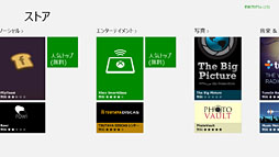 ꡼ No.002 | ֥ĶפȤƤWindows 86WindowsȥץǥȡXbox SmartGlass