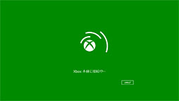 ꡼ No.005 | ֥ĶפȤƤWindows 86WindowsȥץǥȡXbox SmartGlass
