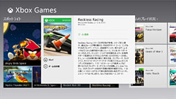 ꡼ No.018 | ֥ĶפȤƤWindows 86WindowsȥץǥȡXbox SmartGlass