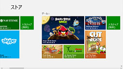 ꡼ No.020 | ֥ĶפȤƤWindows 86WindowsȥץǥȡXbox SmartGlass