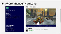 ꡼ No.024 | ֥ĶפȤƤWindows 86WindowsȥץǥȡXbox SmartGlass