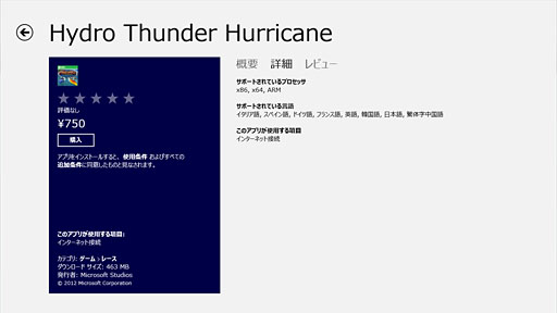 ꡼ No.025 | ֥ĶפȤƤWindows 86WindowsȥץǥȡXbox SmartGlass