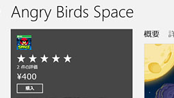 ꡼ No.027 | ֥ĶפȤƤWindows 86WindowsȥץǥȡXbox SmartGlass