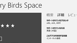 ꡼ No.028 | ֥ĶפȤƤWindows 86WindowsȥץǥȡXbox SmartGlass