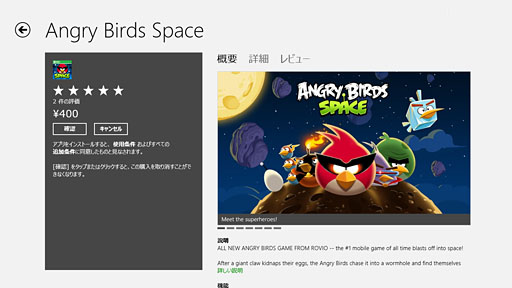 ꡼ No.029 | ֥ĶפȤƤWindows 86WindowsȥץǥȡXbox SmartGlass