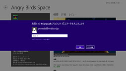 ꡼ No.030 | ֥ĶפȤƤWindows 86WindowsȥץǥȡXbox SmartGlass