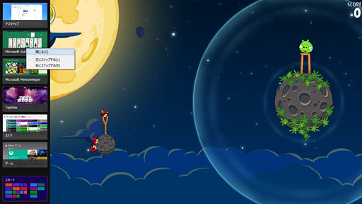 ꡼ No.031 | ֥ĶפȤƤWindows 86WindowsȥץǥȡXbox SmartGlass