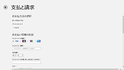 ꡼ No.033 | ֥ĶפȤƤWindows 86WindowsȥץǥȡXbox SmartGlass