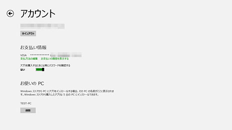 ꡼ No.037 | ֥ĶפȤƤWindows 86WindowsȥץǥȡXbox SmartGlass