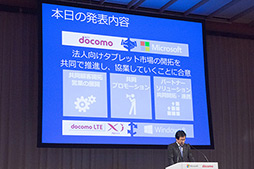 ꡼ No.003 | ܥޥեȤNTTɥ⡤ˡ͸֥åȤǶȡWindows 8פȡXiפǻԾ