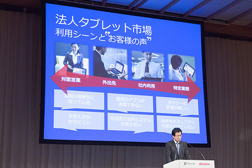 ꡼ No.005 | ܥޥեȤNTTɥ⡤ˡ͸֥åȤǶȡWindows 8פȡXiפǻԾ