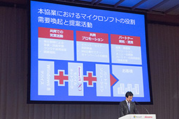 ꡼ No.008 | ܥޥեȤNTTɥ⡤ˡ͸֥åȤǶȡWindows 8פȡXiפǻԾ