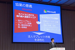 ꡼ No.009 | ܥޥեȤNTTɥ⡤ˡ͸֥åȤǶȡWindows 8פȡXiפǻԾ