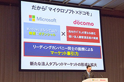 ꡼ No.013 | ܥޥեȤNTTɥ⡤ˡ͸֥åȤǶȡWindows 8פȡXiפǻԾ