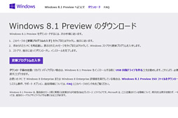 Windows 8.1ץץӥ塼Ǥ롣AMDNVIDIAбեåɥ饤Фо
