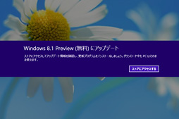 ꡼ No.004 | Windows 8.1ץץӥ塼Ǥ롣AMDNVIDIAбեåɥ饤Фо