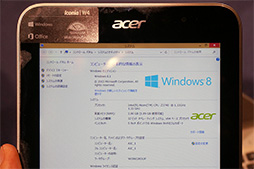 ꡼ No.003 | Windows 8.1Ǥ8֥åȤλ夬롩 ǿ֥åȤ¿Ϫ줿ܥޥեȥ٥ȥݡ