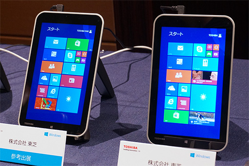 ꡼ No.010 | Windows 8.1Ǥ8֥åȤλ夬롩 ǿ֥åȤ¿Ϫ줿ܥޥեȥ٥ȥݡ