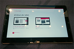 ꡼ No.011 | Windows 8.1Ǥ8֥åȤλ夬롩 ǿ֥åȤ¿Ϫ줿ܥޥեȥ٥ȥݡ